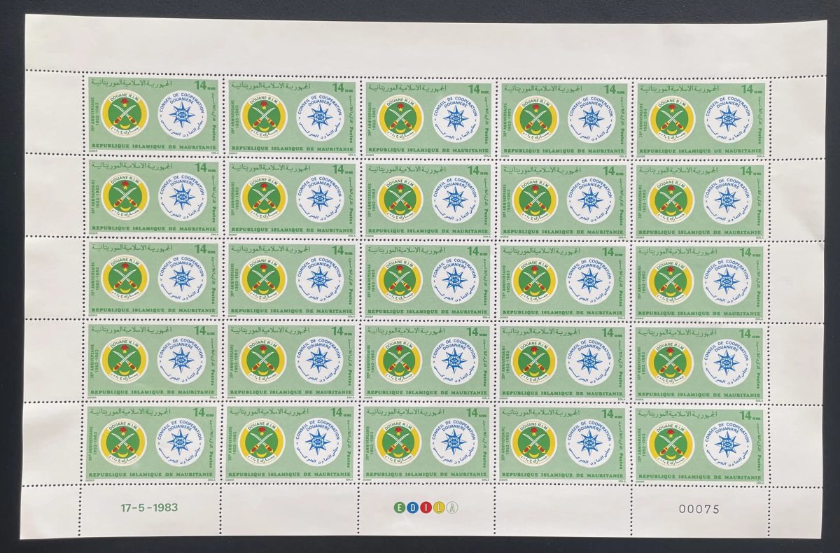 Mauritanie 1983 YT 528 planche coopération douanière anniversaire