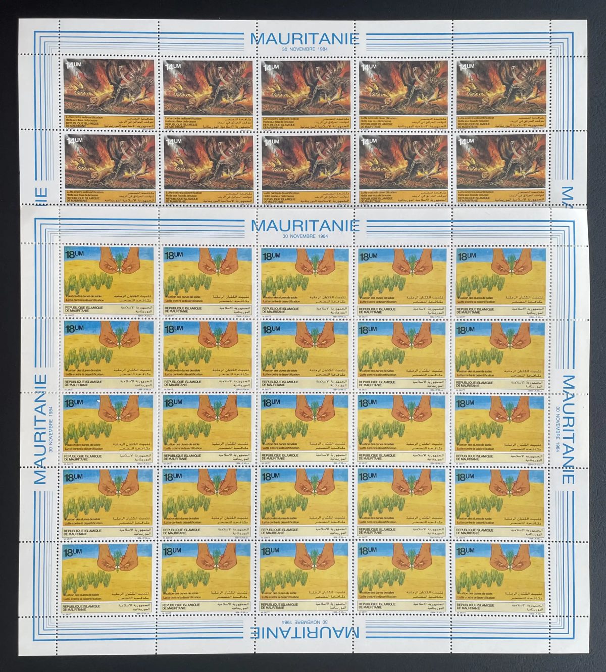 Mauritanie 1985 YT 559-560 planche lutte désertification dunes sable feux faune