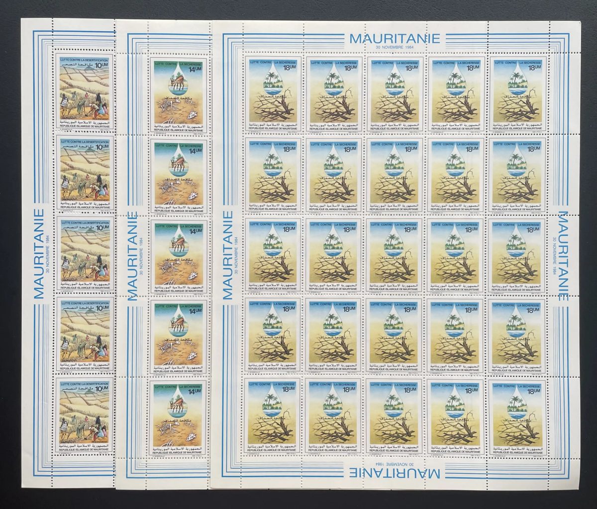 Mauritanie 1985 YT 561-563 planche lutte désertification sécheresse