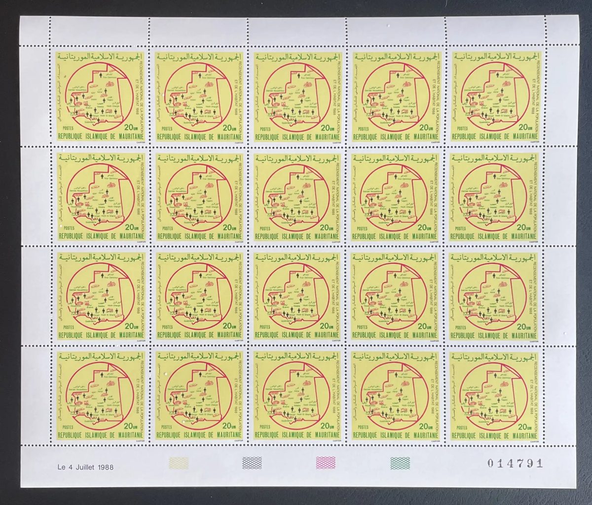 Mauritanie 1988 YT 601 planche recensement population habitat carte