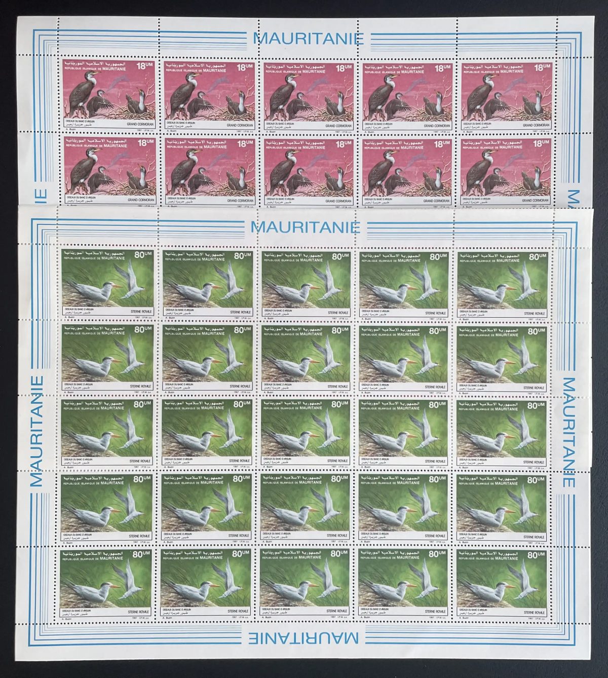 Mauritanie 1988 YT 605-606 planche oiseaux Banc d'Arguin cormoran
