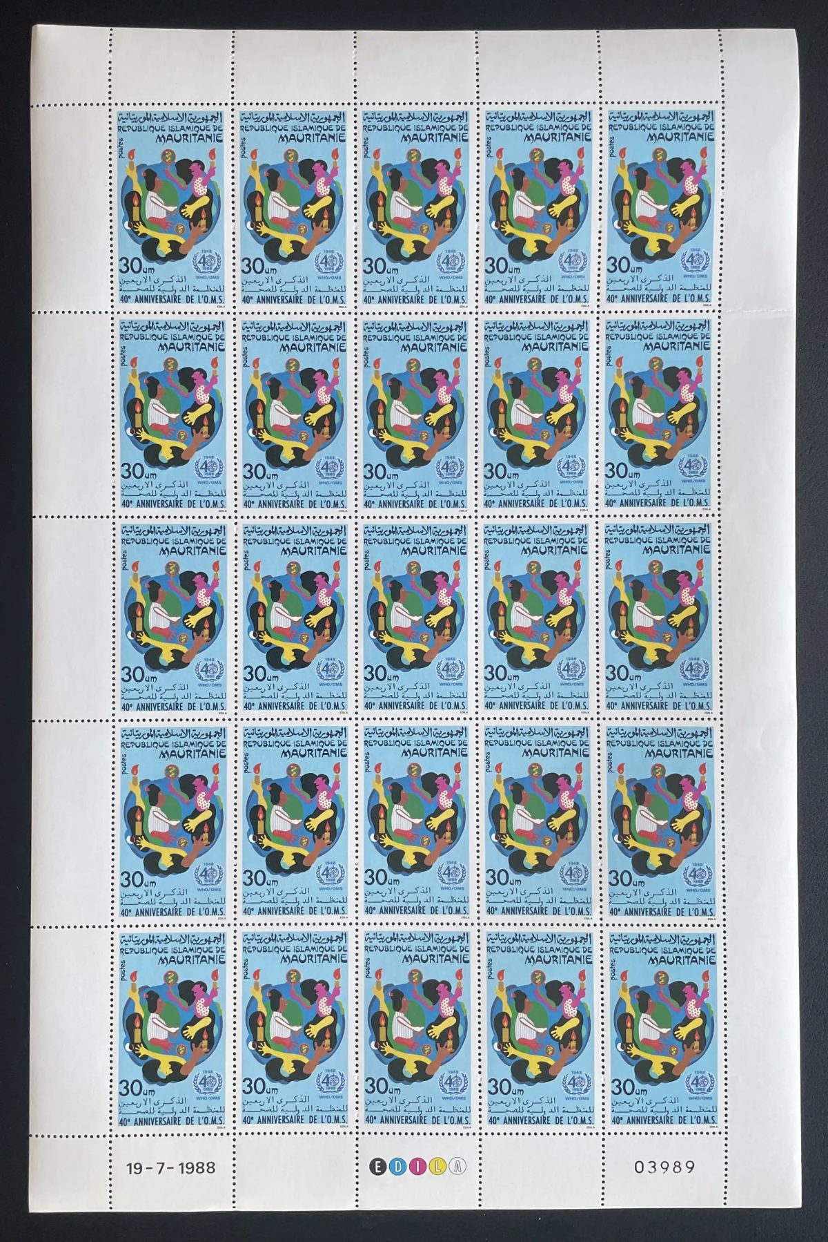 Mauritanie 1988 YT 607 planche 40e anniversaire OMS santé médecine