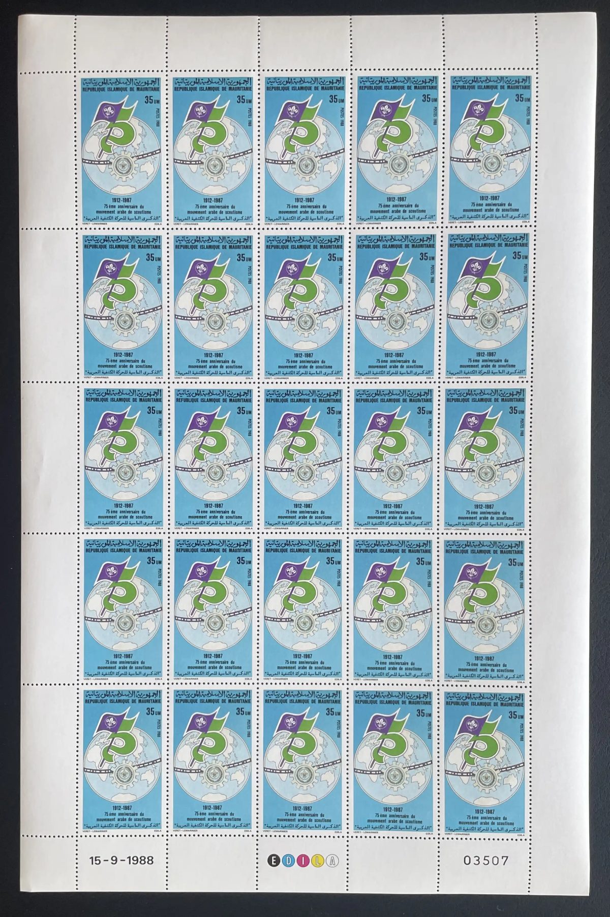 Mauritanie 1988 YT 608 planche scoutisme arabe anniversaire globe
