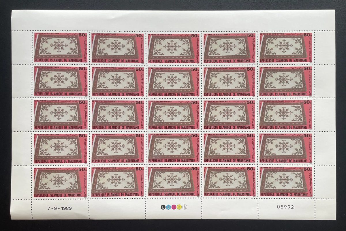 Mauritania 1989 YT 630 sheet Mauritanian carpet textile craft