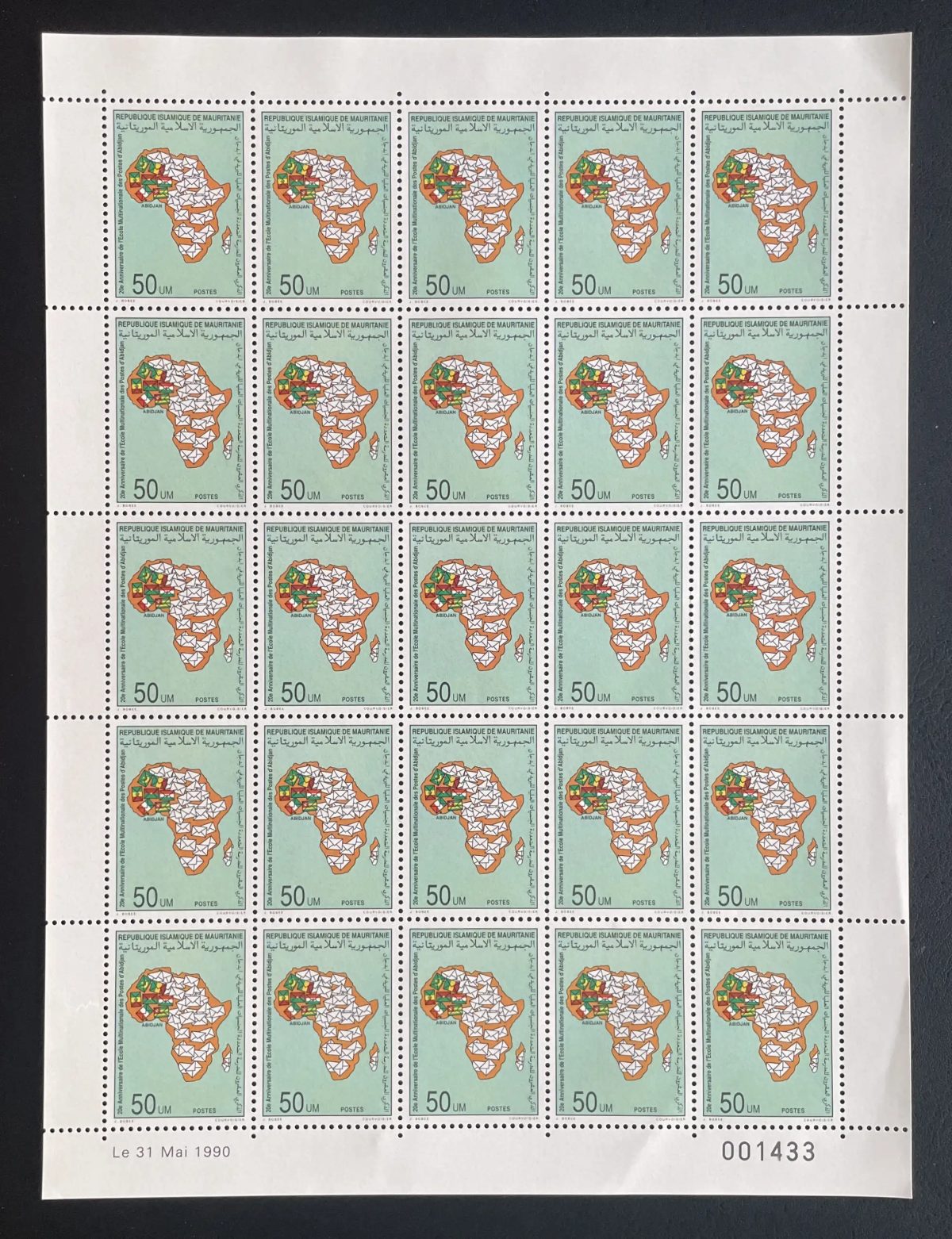 Mauritanie 1990 YT 633 planche école postes Abidjan carte Afrique