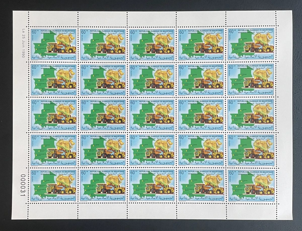 Mauritanie 1990 YT 635 planche ressources minérales camion carte mines