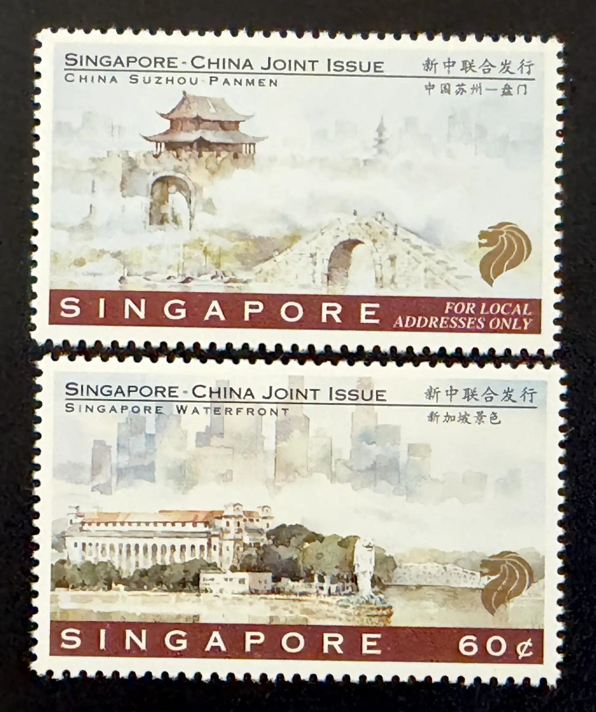 Singapour 1996 Mi. 815-816 émission commune Chine Suzhou Panmen Waterfront