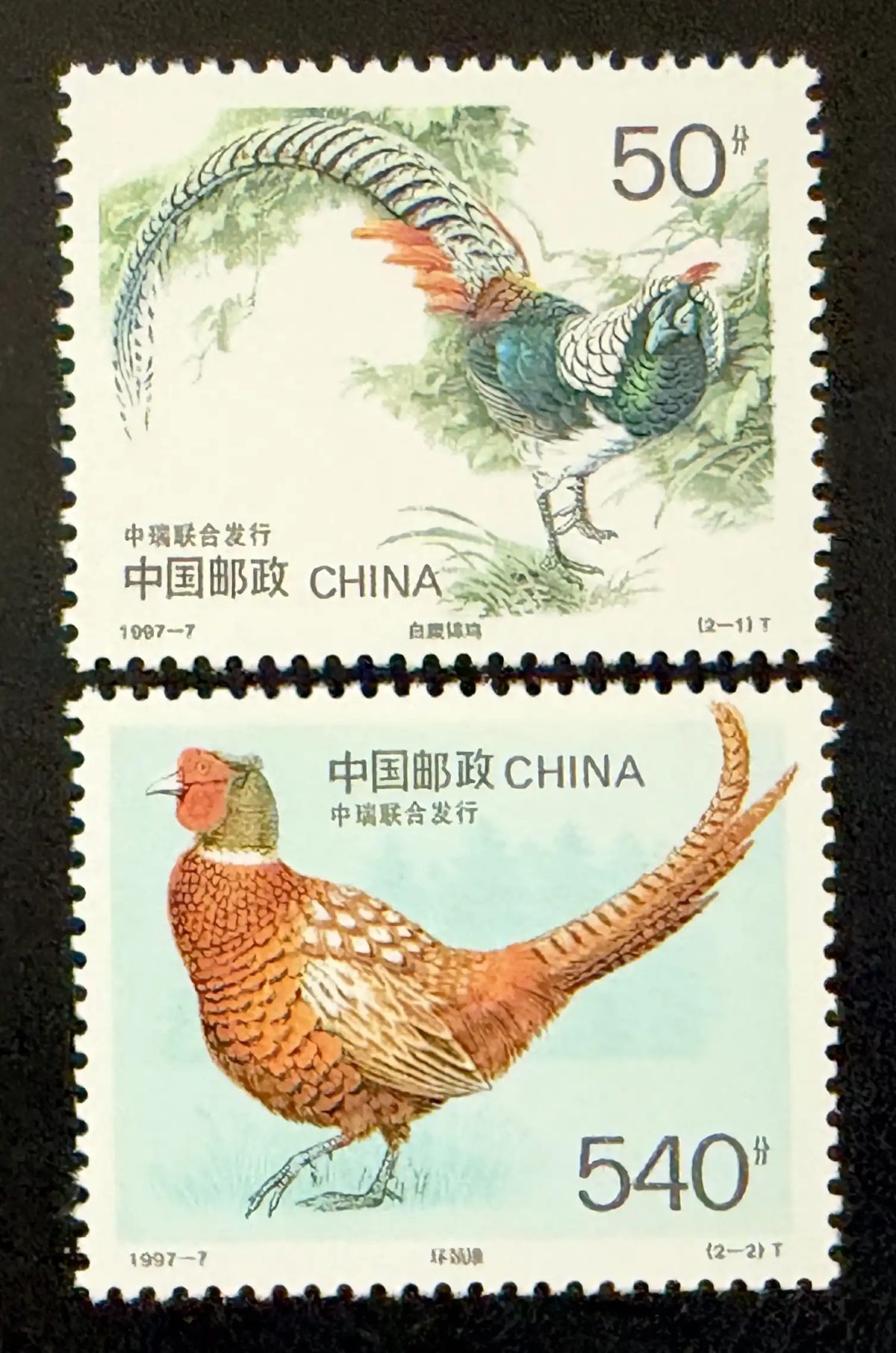 China 1997 Mi. 2800-2801 joint issue pheasants birds fauna Sweden