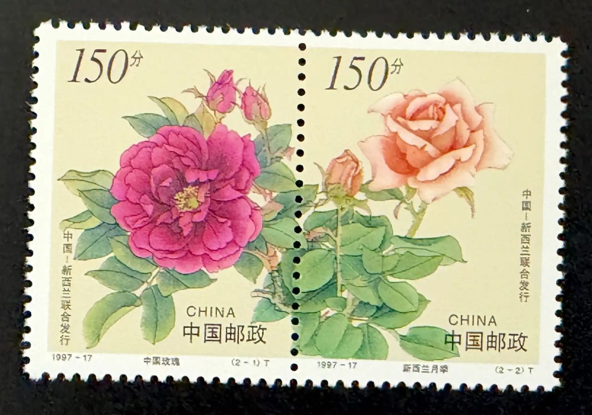 Chine 1997 Mi. 2837-2838 émission commune Nouvelle-Zélande roses fleurs