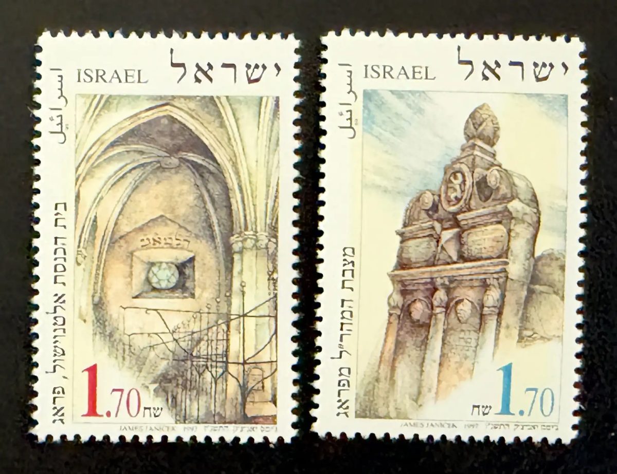 Israel 1997 Mi. 1424-1425 joint issue Prague synagogue heritage