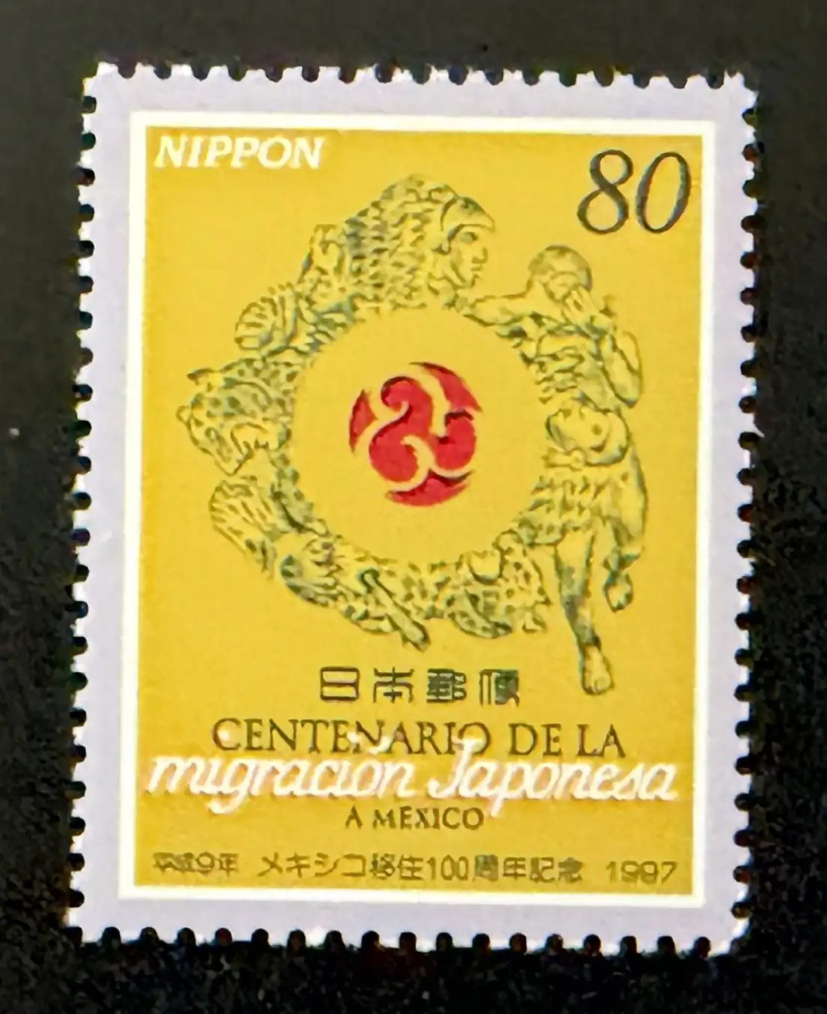 Japon 1997 Mi. 2453 émission commune centenaire migration Mexique