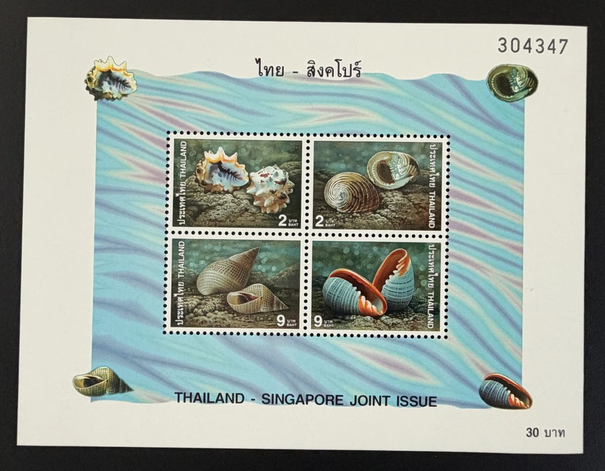 Thaïlande 1997 Mi. Bl. 105 émission commune Singapour coquillages bloc