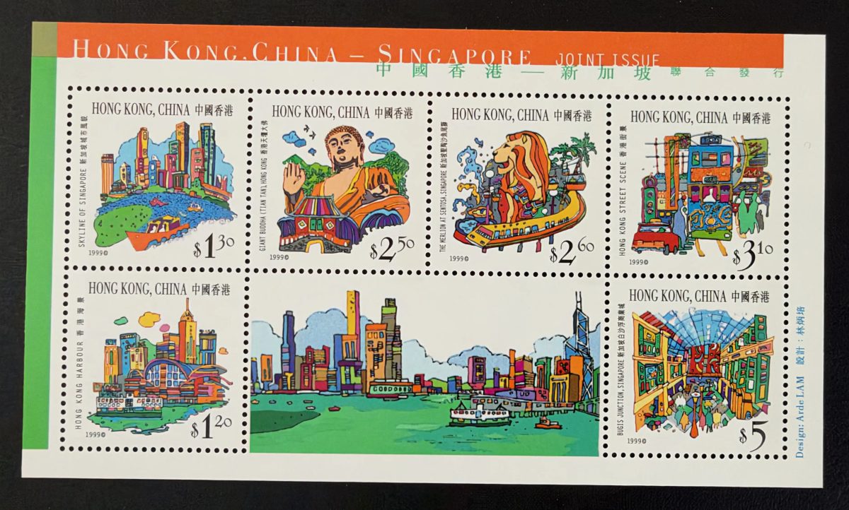 Hongkong 1999 Mi. Bl. 63 Gemeinschaftsausgabe Singapur Buddha Merlion