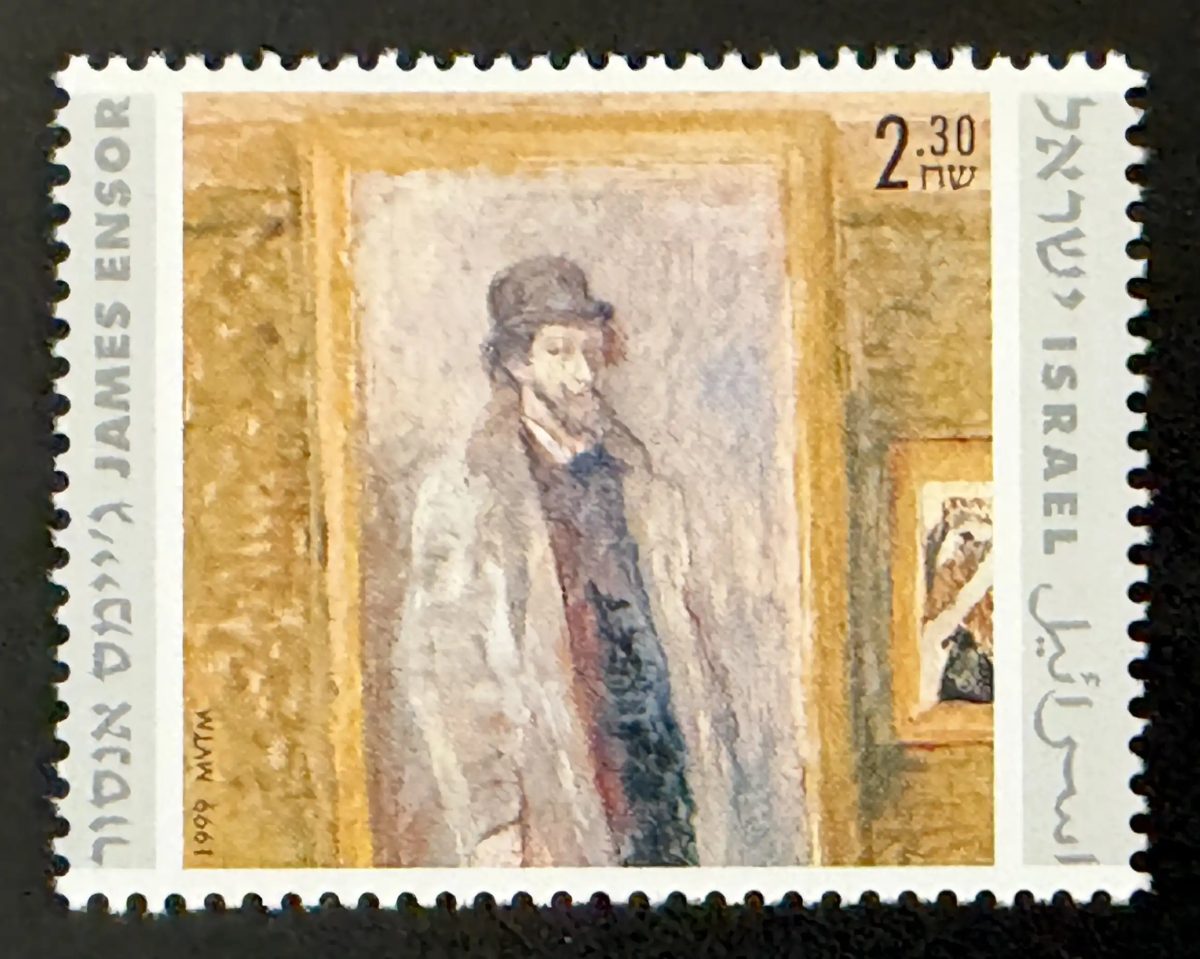 Israel 1999 Mi. 1517 Gemeinschaftsausgabe James Ensor belgische Malerei
