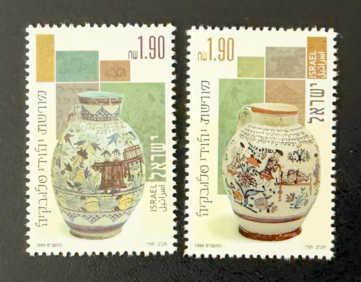 Israel 1999 Mi. 1532-1533 joint issue ceramic pottery vases