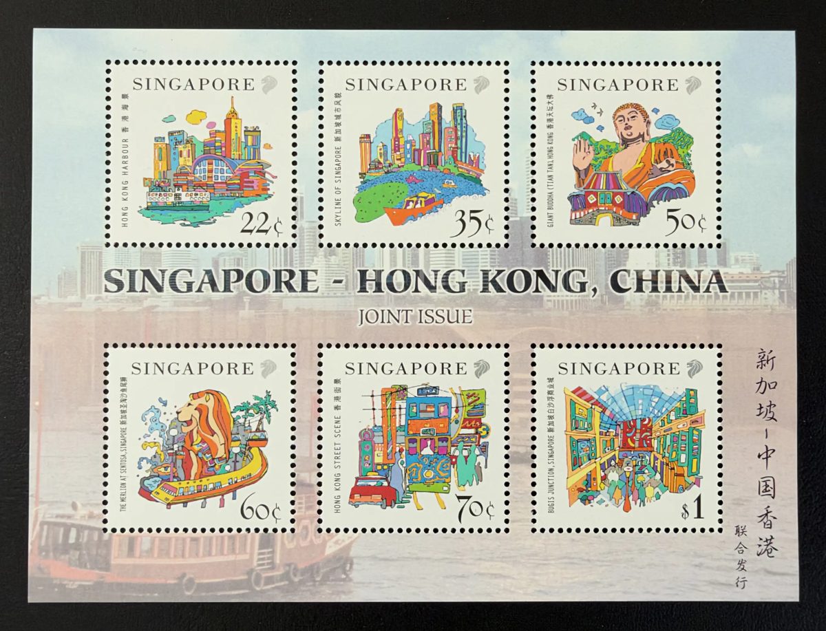 Singapour 1999 Mi. Bl. 66 émission commune Hong Kong Chine Bouddha