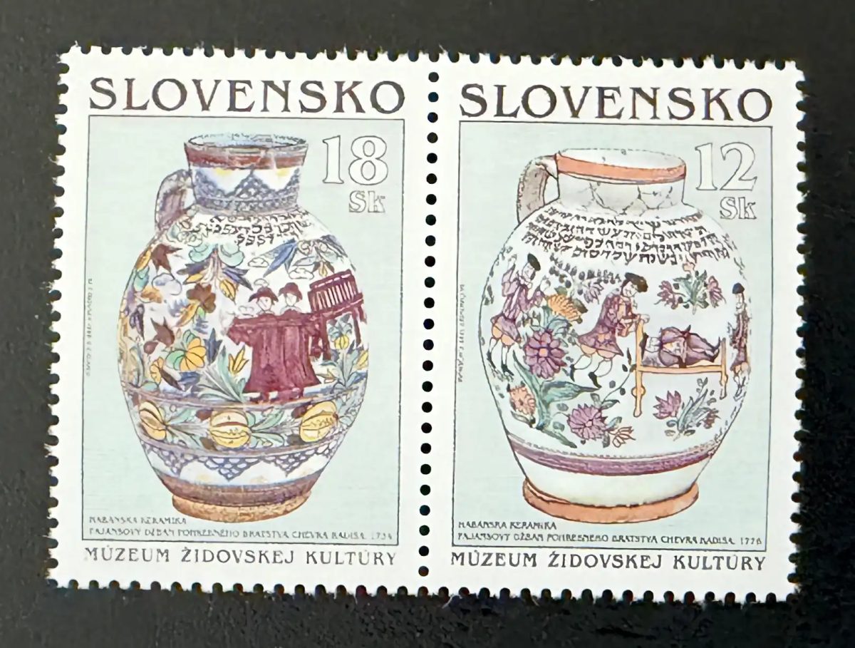 Slovaquie 1999 Mi. 356-357 émission commune céramique culture juive