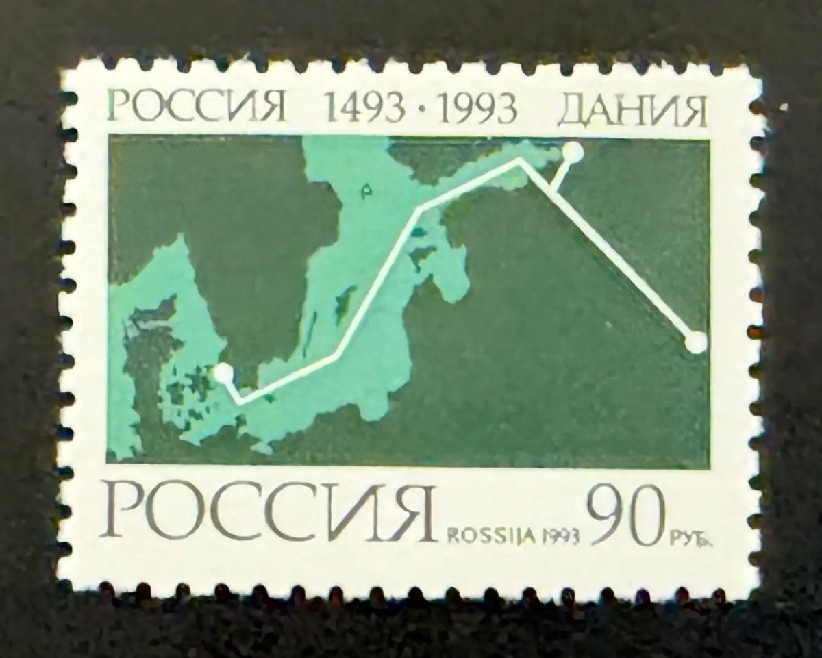 Russie 1993 Mi. 319 émission commune Danemark carte mer Baltique
