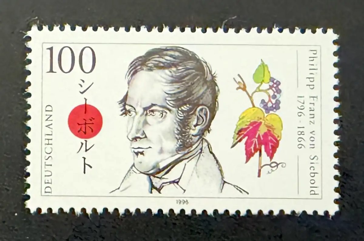 Germany 1996 Mi. 1842 Joint Issue Philipp Franz von Siebold Japan