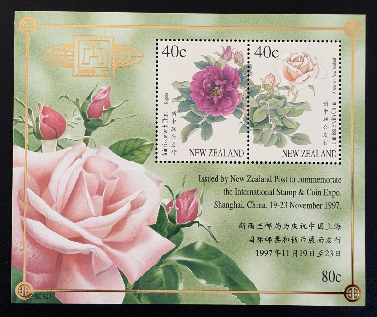 Neuseeland 1997 Mi. Bl. 69 I Gemeinschaftsausgabe China Rosen Blumen