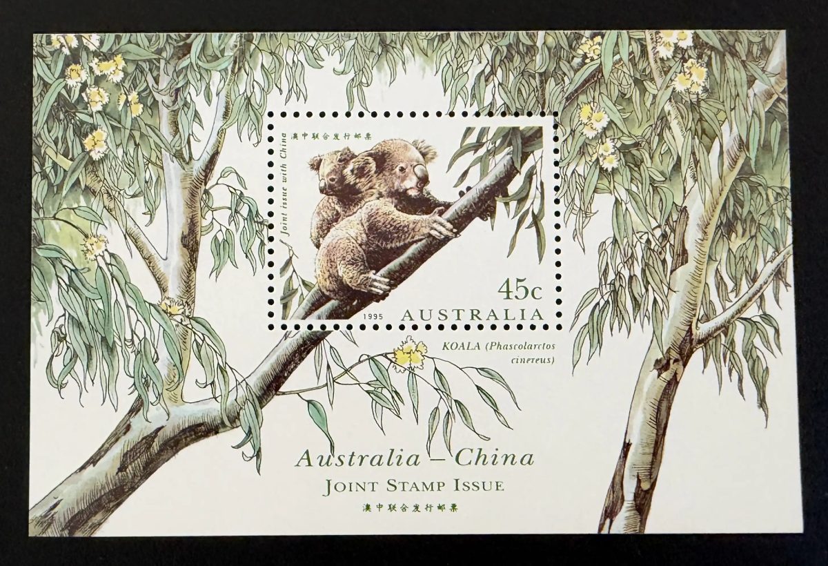 Australie 1995 Mi. Bl. 18 émission commune Chine koala eucalyptus faune