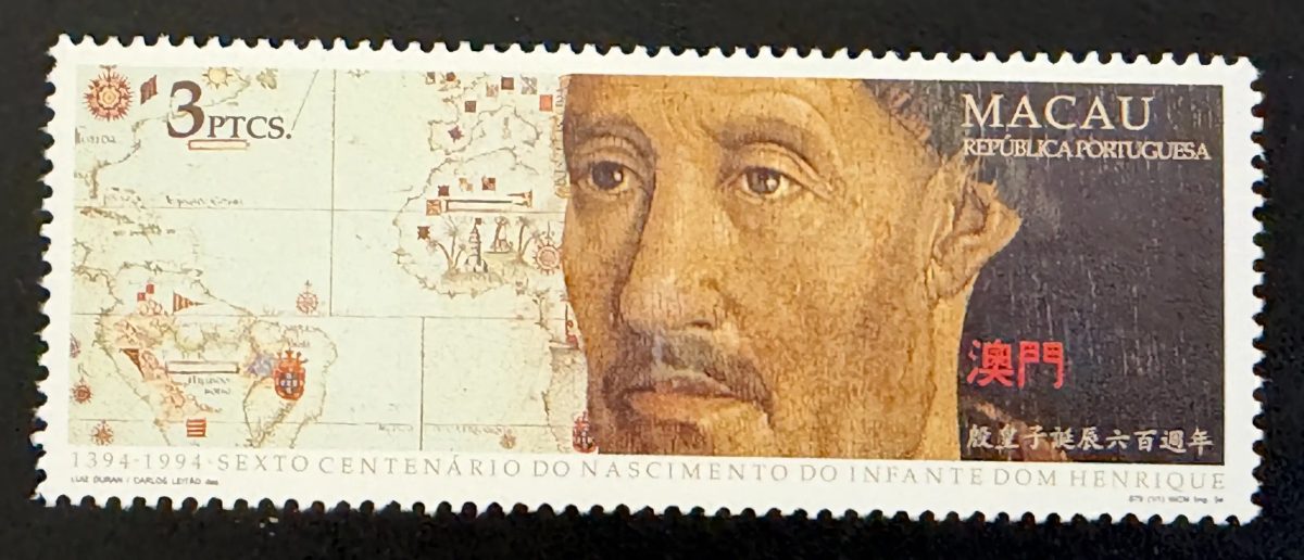 Macao 1994 Mi. 747 Joint Issue Henry the Navigator Map