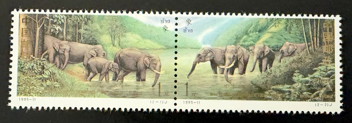 Chine 1995 Mi. 2616-2617 émission commune éléphants Thaïlande faune