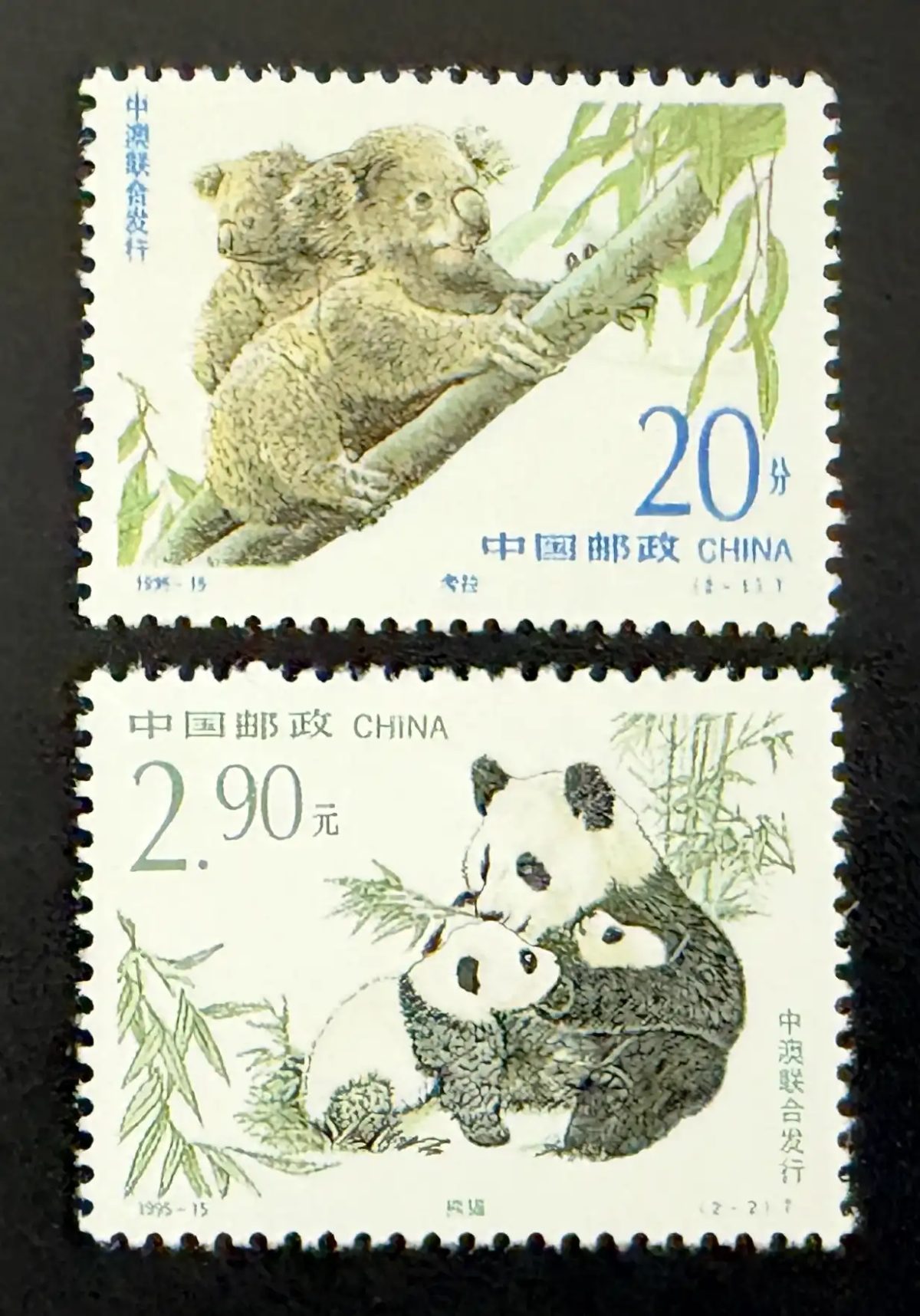 Chine 1995 Mi. 2630-2631 émission commune koala panda Australie faune