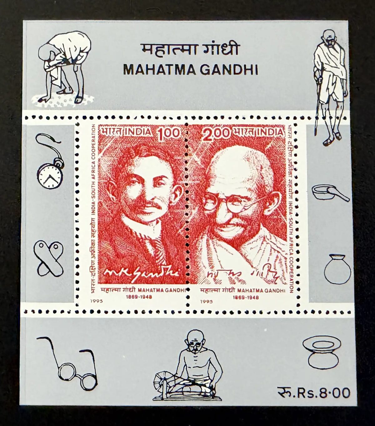 Inde 1995 Mi. Bl. 6 émission commune Gandhi Afrique du Sud bloc