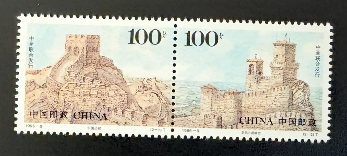 China 1996 Mi. 2712-2713 Gemeinschaftsausgabe Chinesische Mauer San Marino