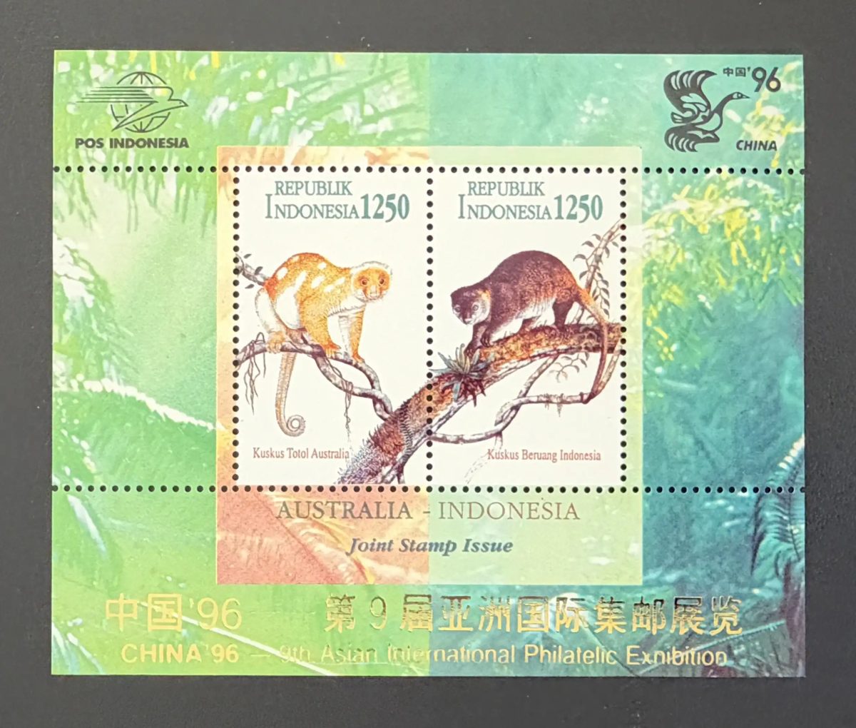 Indonésie 1996 émission commune Australie cuscus faune mammifères bloc
