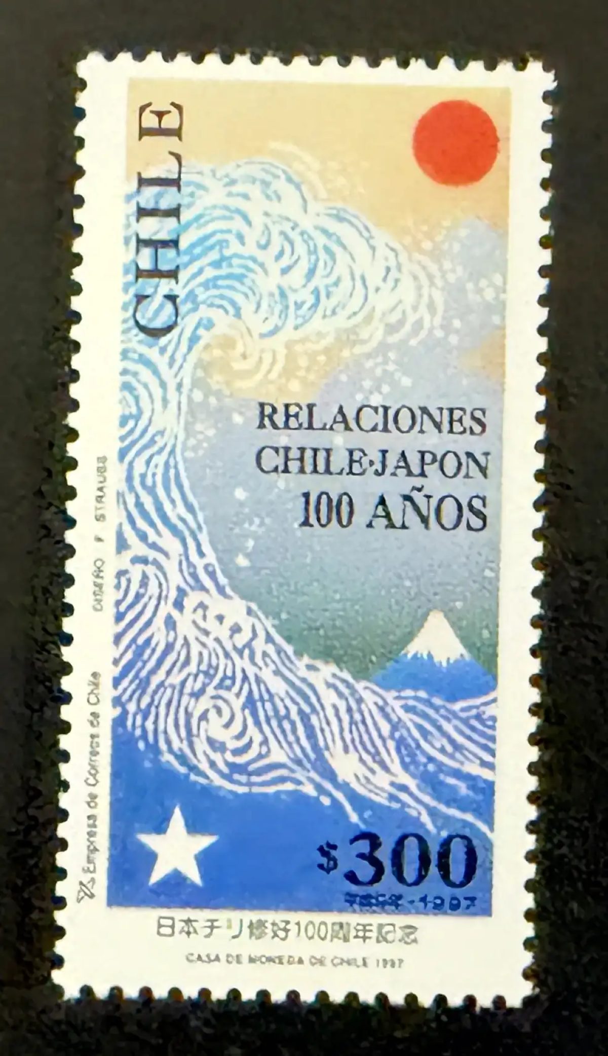 Chile 1997 Mi. 1826 joint issue Japan diplomatic relations wave