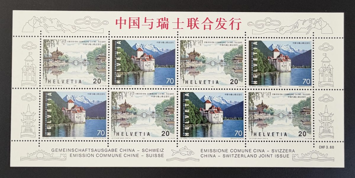 Suisse 1998 Mi. 1667-1668 Klb. émission commune Chine lac Léman Chillon