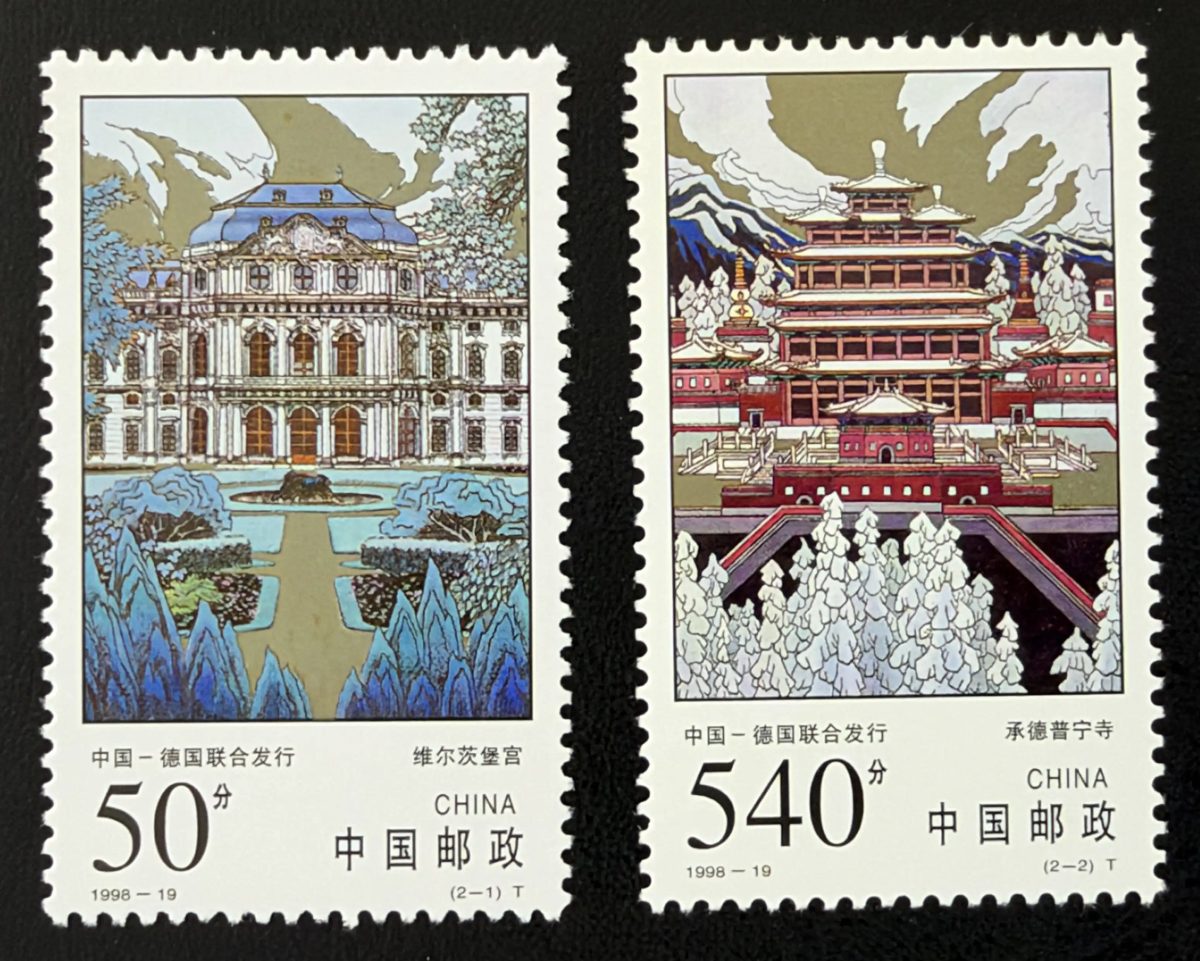 Chine 1998 Mi. 2934-2935 émission commune Allemagne Würzburg Chengde