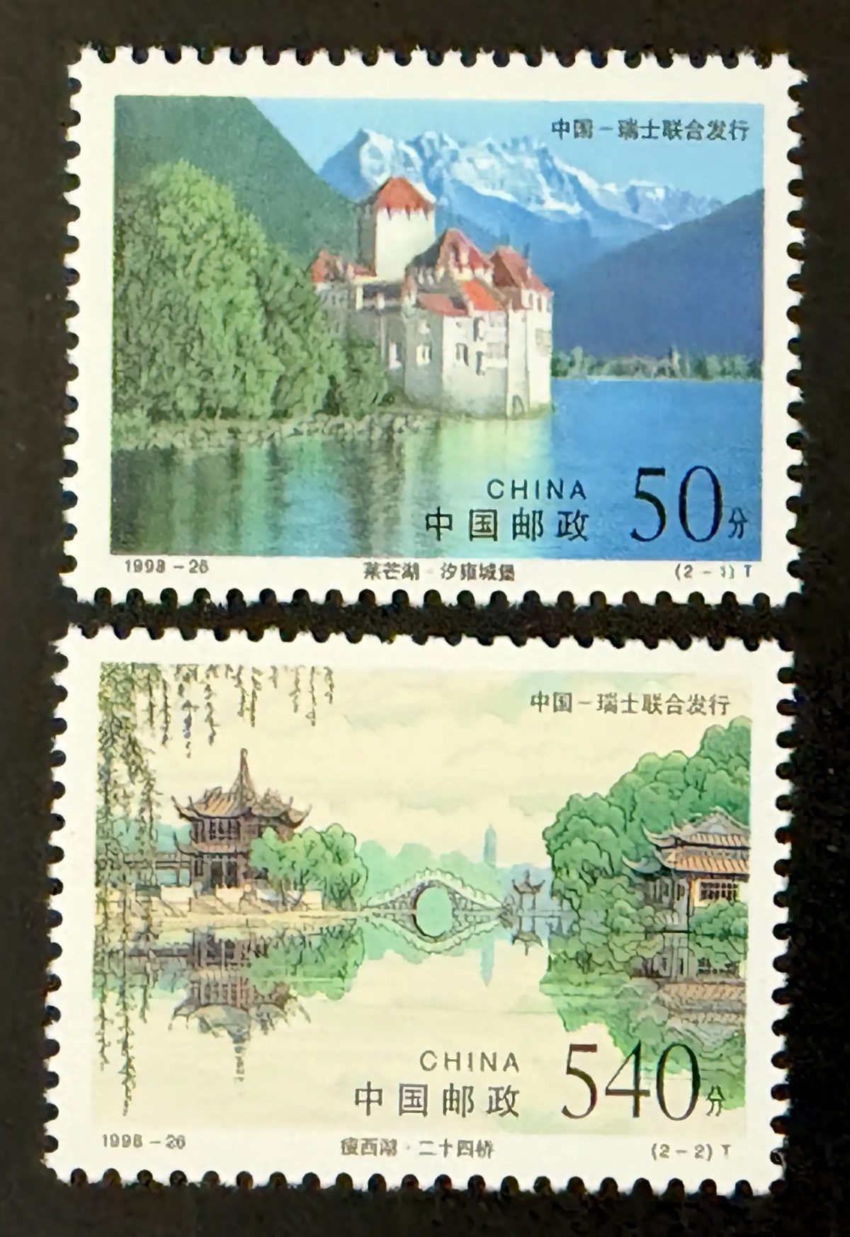 Chine 1998 Mi. 2967-2968 émission commune Suisse château Chillon lac