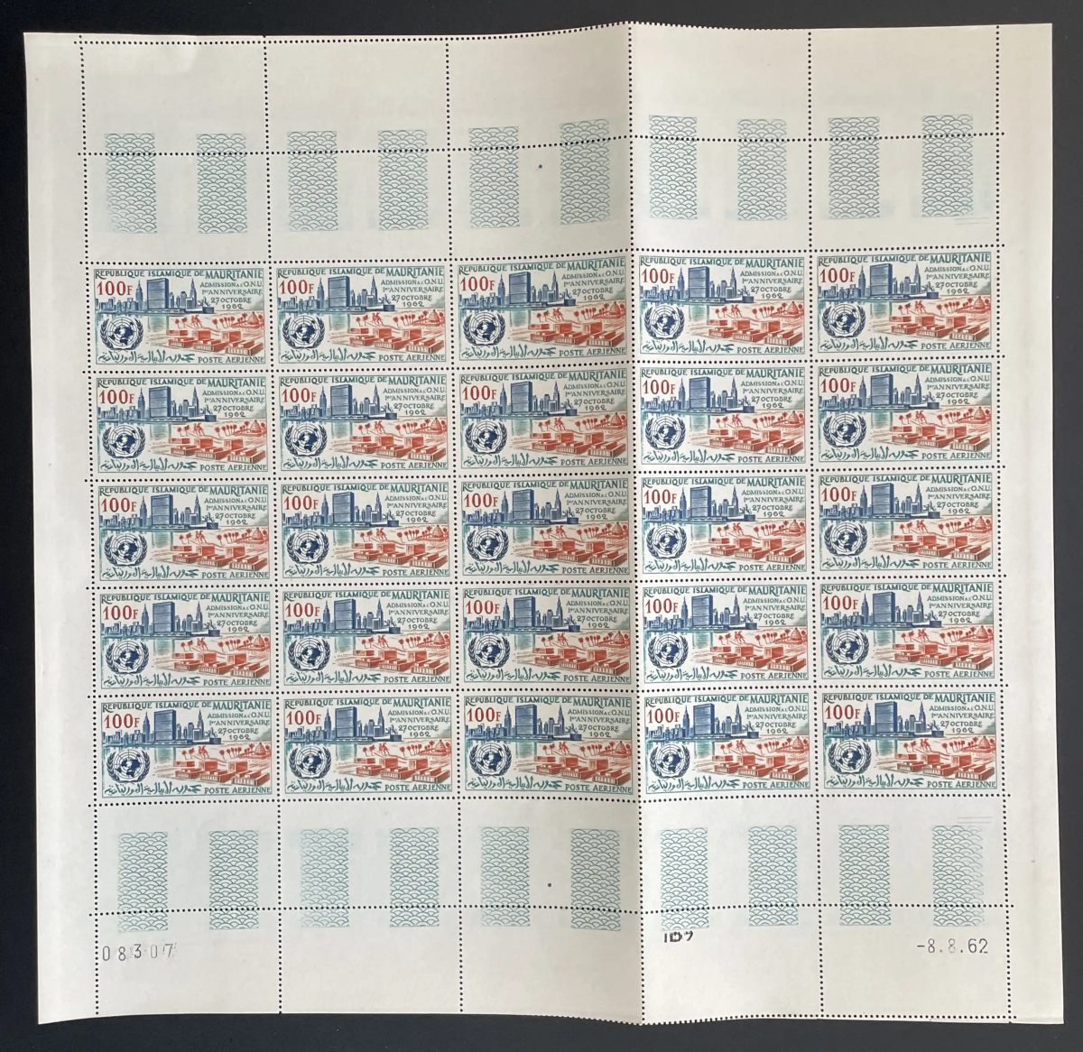 Mauritania 1962 YT PA 22 sheet UN admission anniversary airmail