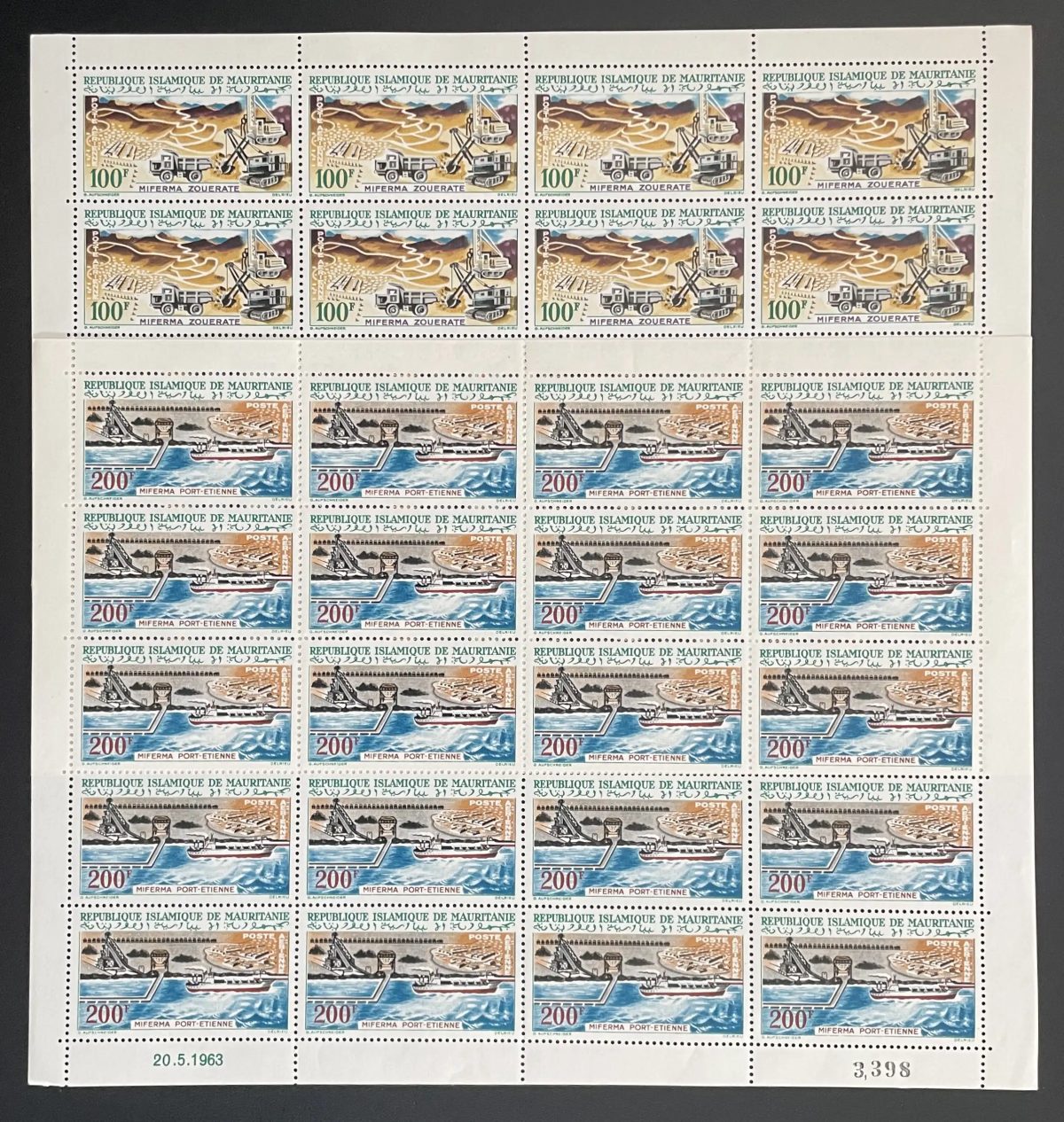 Mauritanie 1963 YT PA 24-25 planche MIFERMA Zouérate Port-Etienne mines