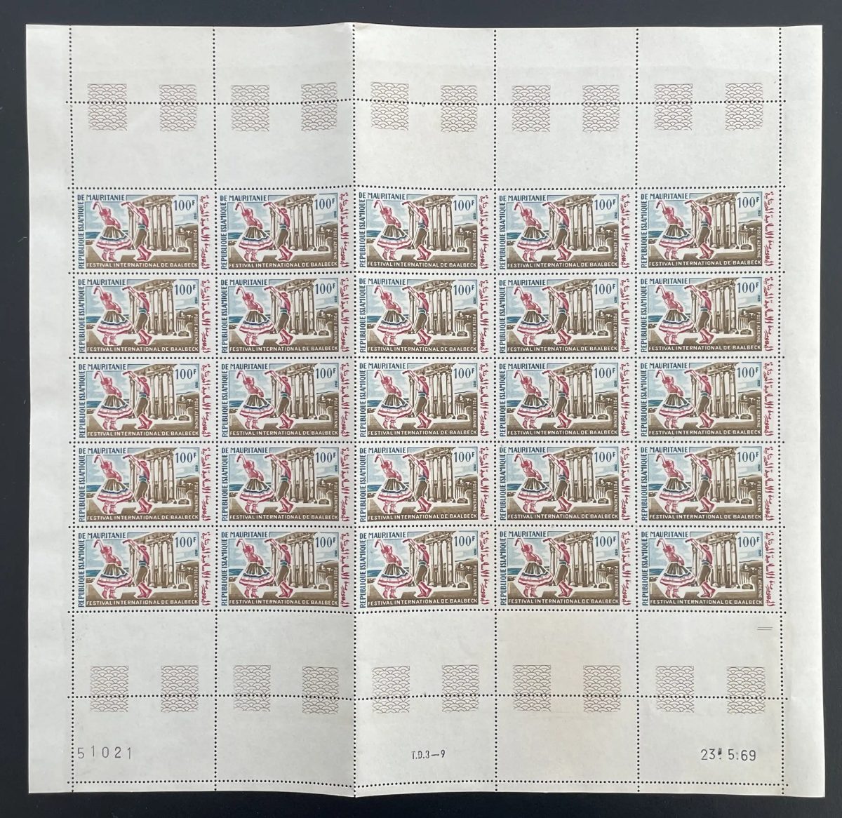 Mauritanie 1969 YT PA 89 planche Festival Baalbeck danse ruines temple