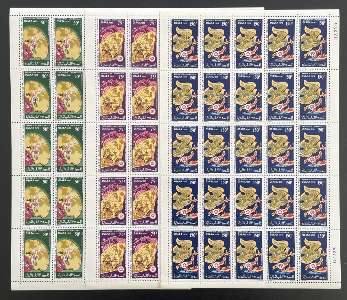 Mauritanie 1970 YT PA 98-100 planche Exposition universelle Osaka