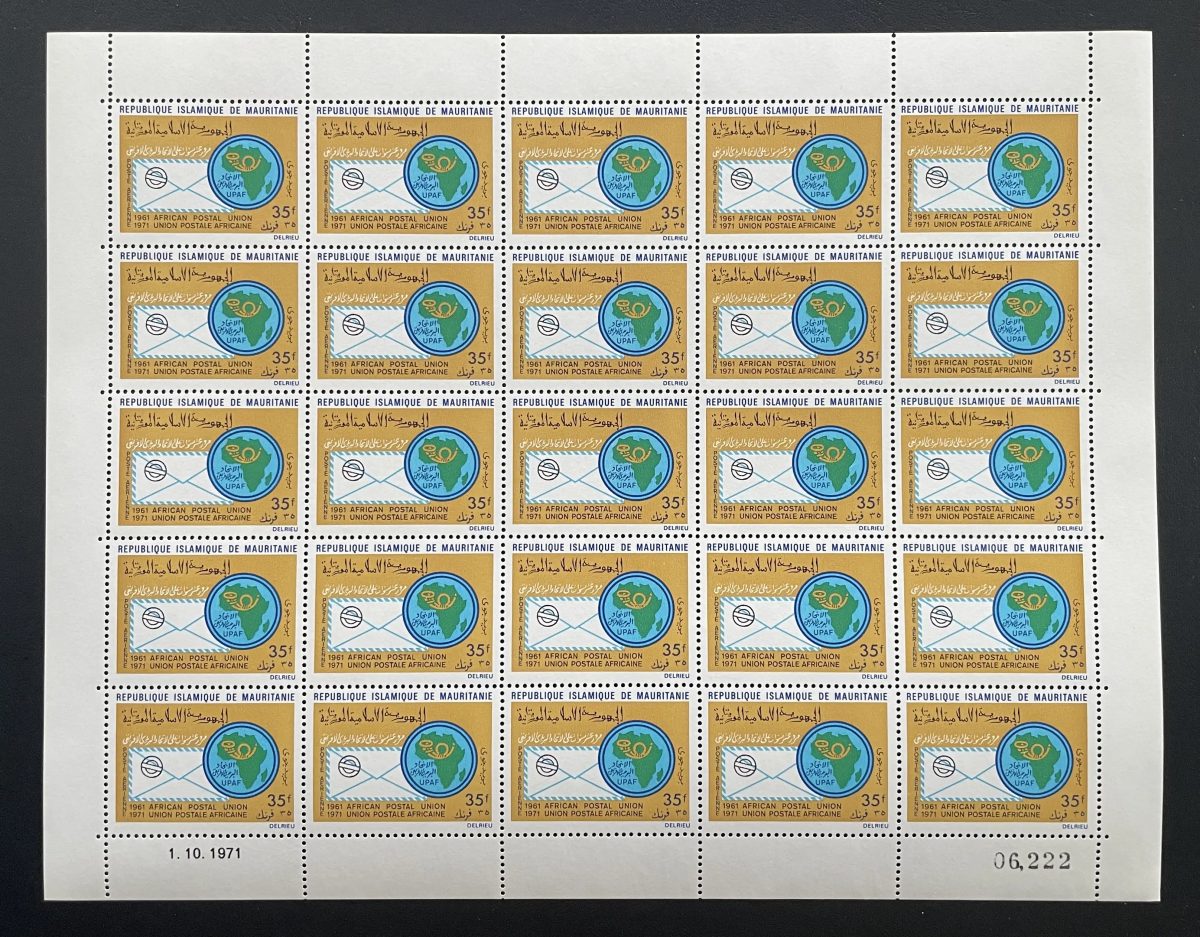 Mauritanie 1971 YT PA 116 planche Union Postale Africaine UPAF