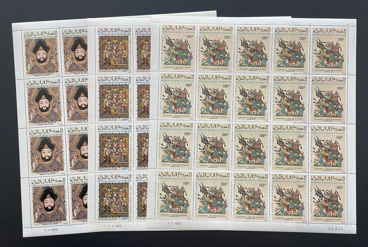 Mauritanie 1972 YT PA 117-119 planche miniatures arabes Maquamat