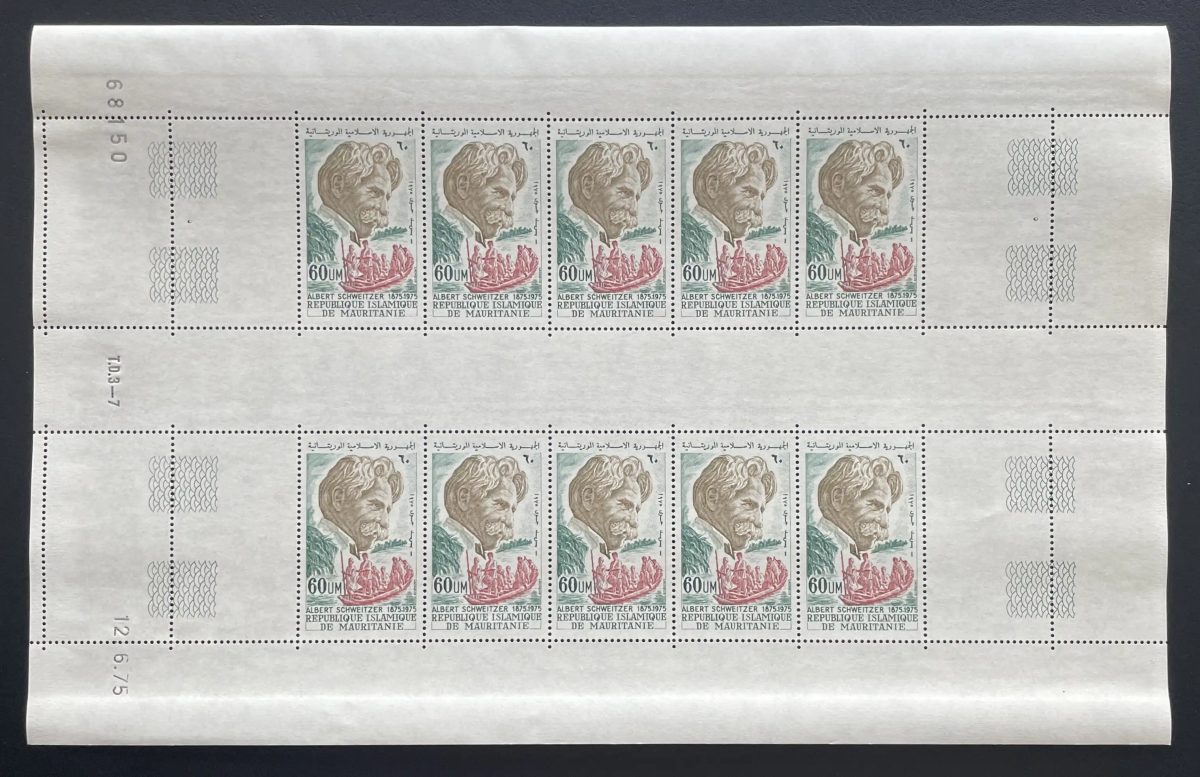 Mauritanie 1975 YT PA 158 planche Albert Schweitzer centenaire