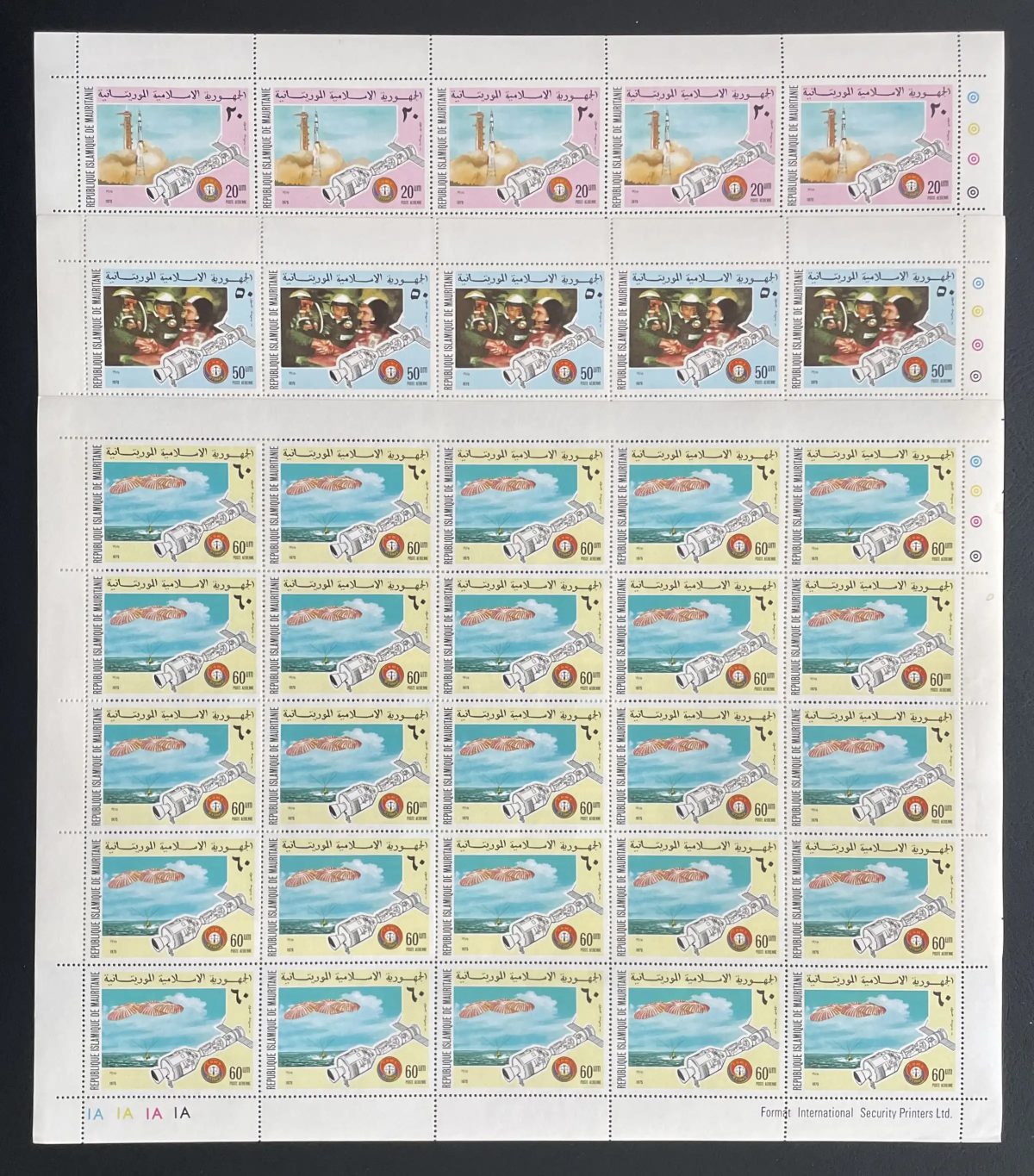 Mauritanie 1975 YT PA 161-163 planche Apollo Soyouz espace fusée