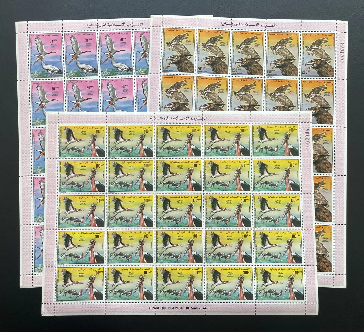Mauritanie 1976 YT PA 172-174 planche oiseaux cigogne pélican aigle
