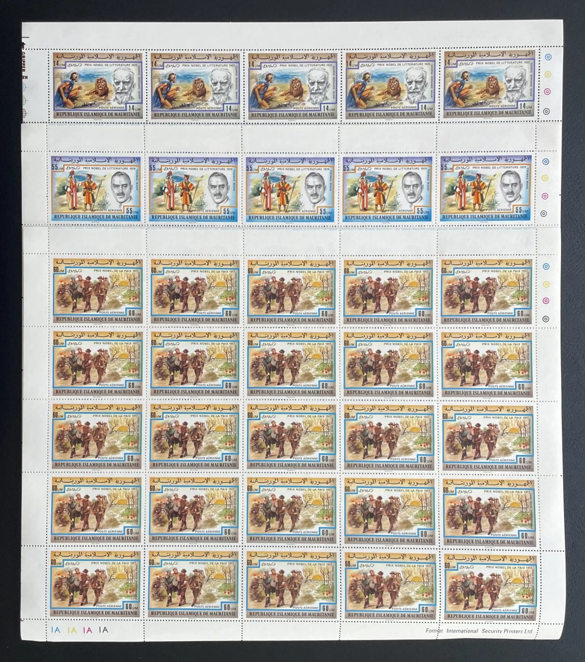 Mauritanie 1977 YT PA 178-180 planche Prix Nobel littérature paix