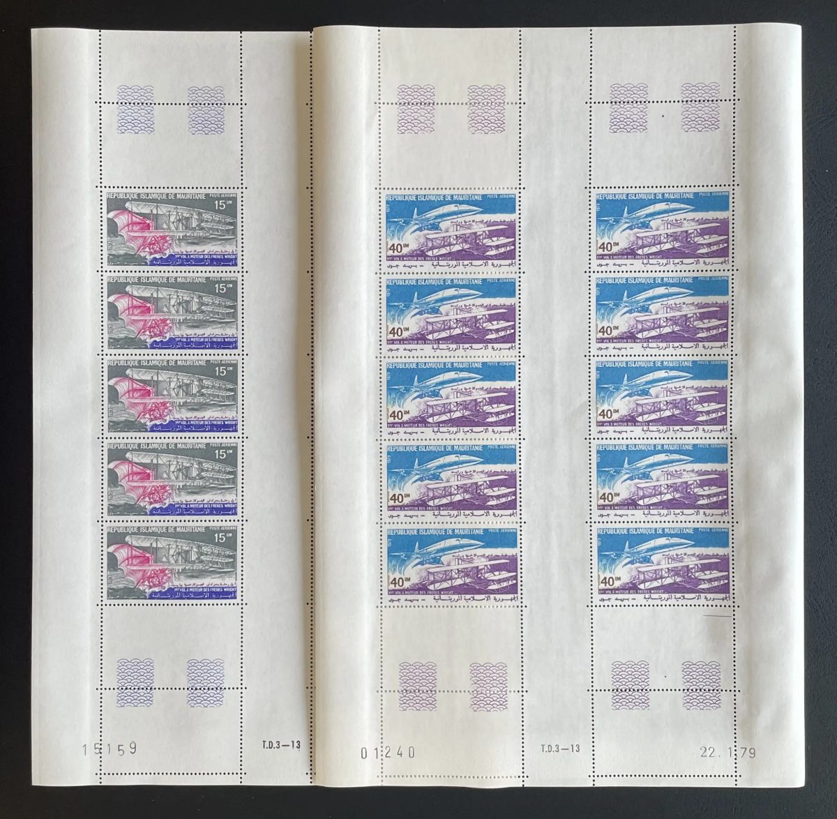 Mauritanie 1979 YT PA 190-191 planche Frères Wright aviation Concorde