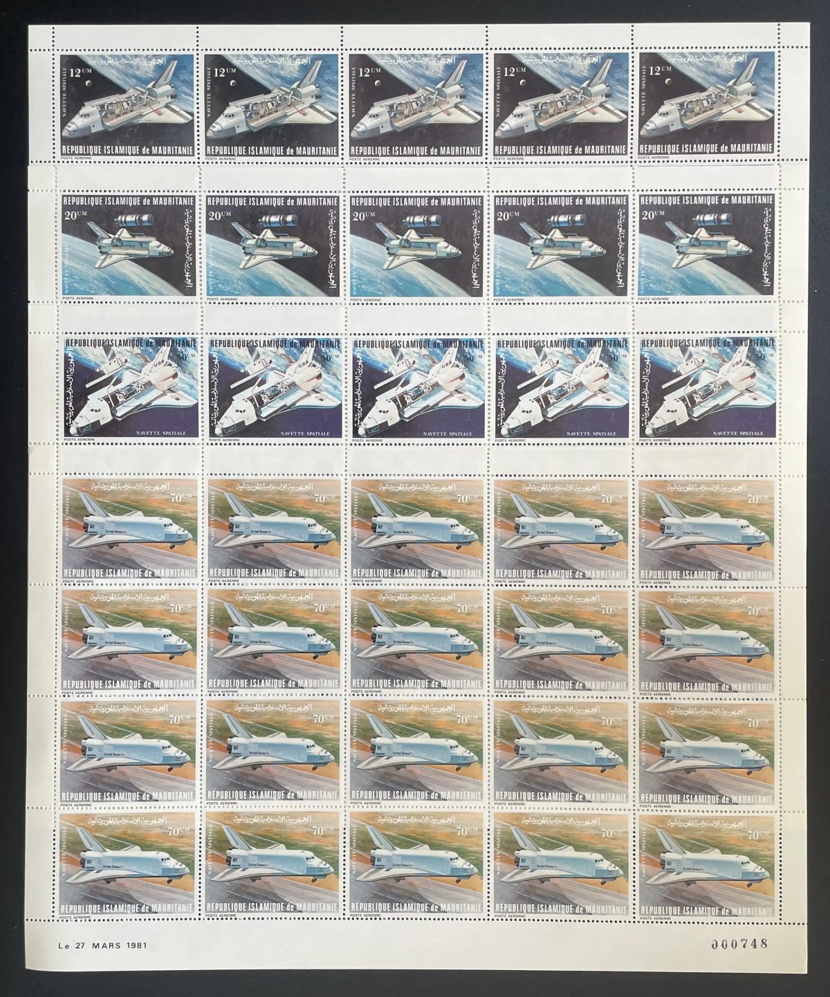 Mauritanie 1981 YT PA 200-203 planche navette spatiale espace NASA