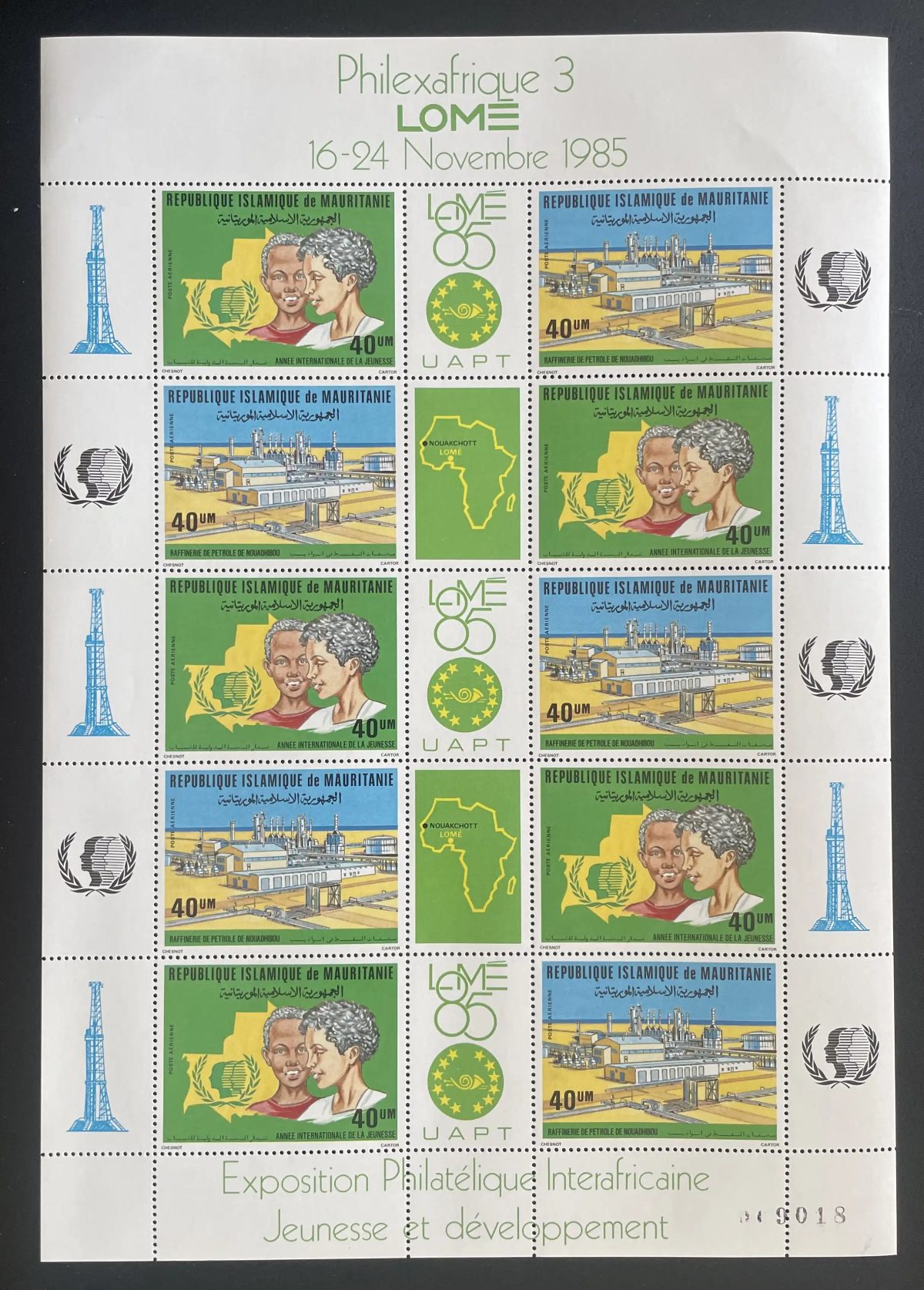 Mauritania 1985 YT PA 229A sheet Philexafrique Lomé youth refinery