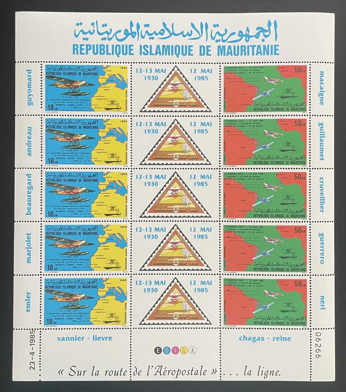 Mauritanie 1985 YT PA 235A planche Aéropostale Mermoz traversée Atlantique