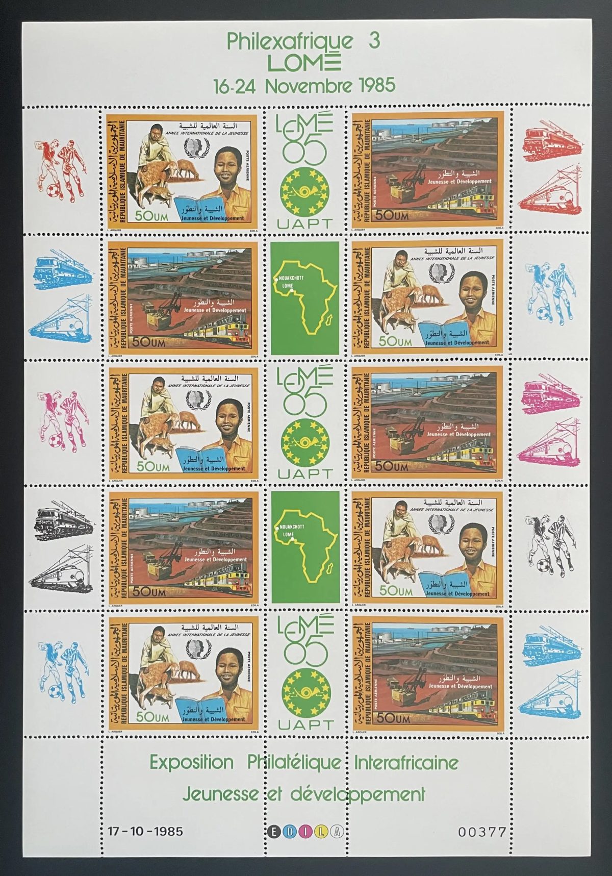 Mauritanie 1985 YT PA 237A planche Philexafrique Lomé jeunesse football